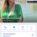 Мошенники в телеграмм