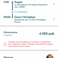 Одни мошенники!!!!!!