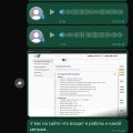 Проблемная компания