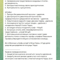 Это секта, с четкой структурой и высоким уровнем вербовки и манипуляций.