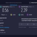 не работает интернет. Мегафон и йота
