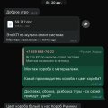 Отзыв о Интернет-магазин MirCli: Проблемная компания