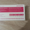 Отзыв о Cycloferon (Циклоферон): Всегда лечусь Циклофероном