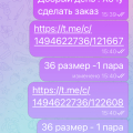 Отзыв о inter-it.ru: ОСТОРОЖНО МОШЕННИКИ @brend_zakup