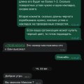 Отзыв о Интернет-магазин MirCli: Проблемная компания