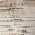 Когда нет времени болеть, проверено на себе
