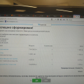 ОСТОРОЖНО Обман!