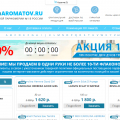 Эти уроды открыли новый домен.