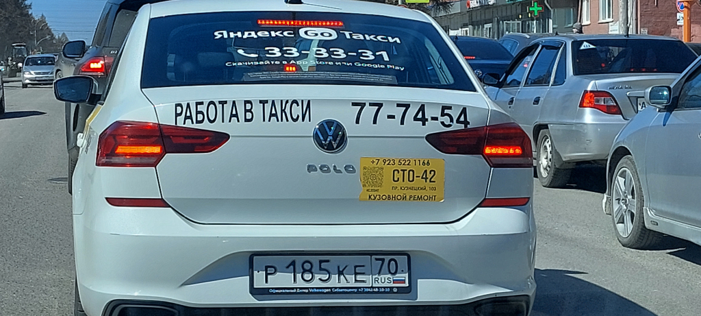 Ё-такси - Хамло за рулем