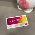 Циклоферон настоящий помощник при простуде и гриппе