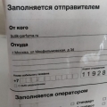 Всё Отвратительно