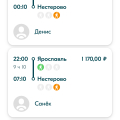 Мошенники непонятные