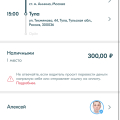 Хочу сообщить чтоб не попались на данного водителя
