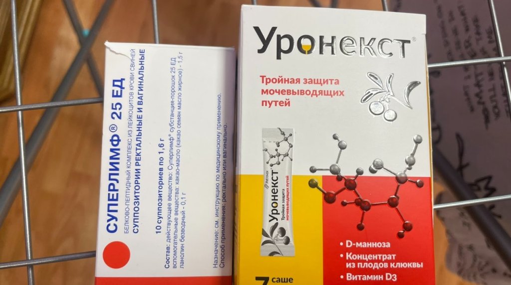 Уронекст - Быстро вылечила цистит
