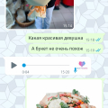 Love flowers оставили ужасное впечатление