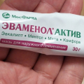 Отзыв о Мазь Эваменол Актив МосФарма: Подарок для свекрови перед дачным сезоном