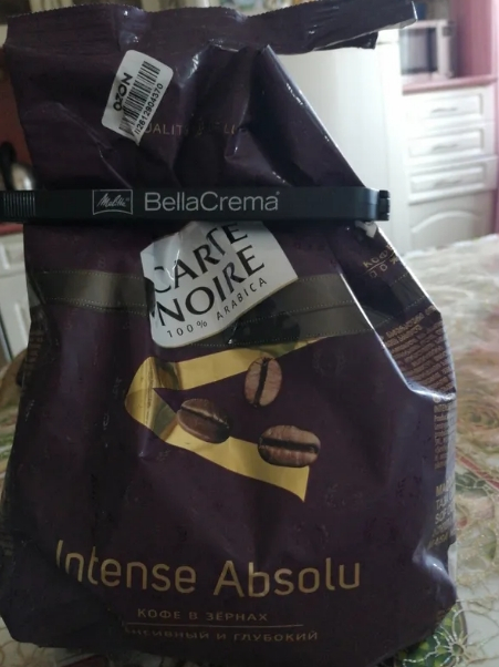 Кофе в зернах Carte Noire Intense Absolu, 800 г - Цена оптимальная
