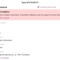 Очень плохо работает интернет магазин
