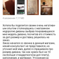 Не заказывайте мебель в магазине недорогиедиваны. Ры