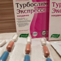 Отзыв о Турбослим экспресс: Привет, плоский животик))