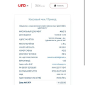 Мошенники. Деньги взяли, цветы не доставили