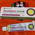 Эта мазь просто находка для юных спортсменов!