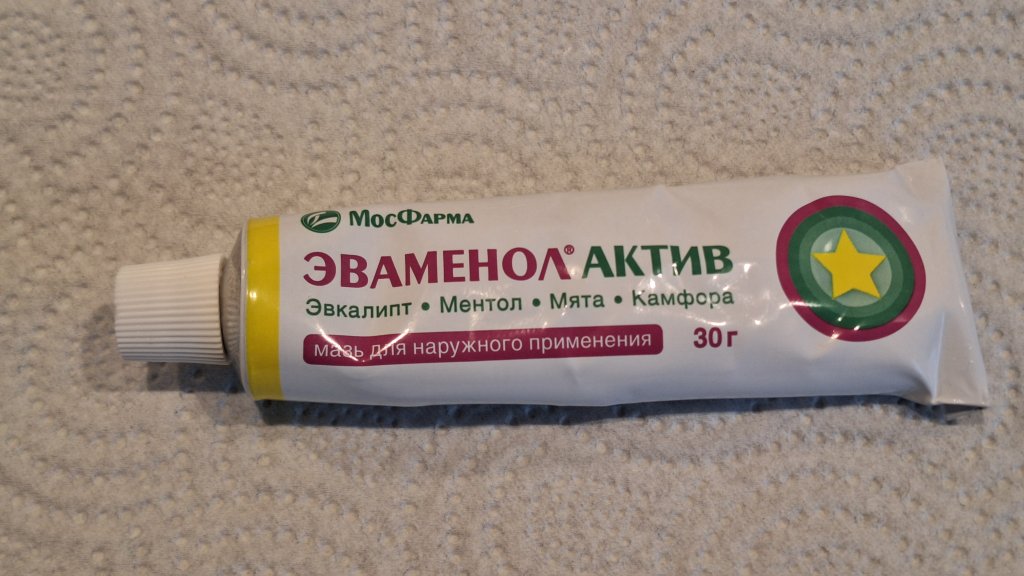 Мазь Эваменол Актив МосФарма - Эваменол Актив — мазь, которая стала необходима даже в период простуд