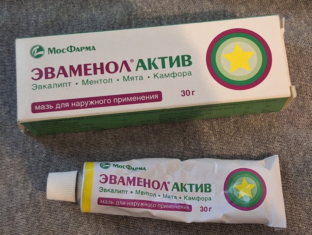 Мазь Эваменол Актив МосФарма - Отлично помогла мне и мужу!