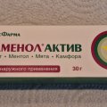 Эваменол Актив — мазь, которая стала необходима даже в период простуд