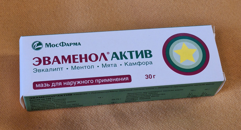 Мазь Эваменол Актив МосФарма - Осторожно, спорт, или как я лечила потянутую мышцу
