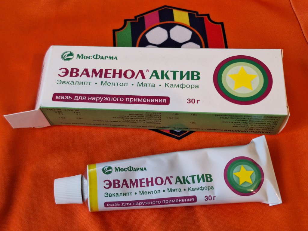 Мазь Эваменол Актив МосФарма - Эта мазь просто находка для юных спортсменов!
