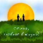 Мария