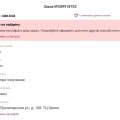 Очень плохо работает интернет магазин