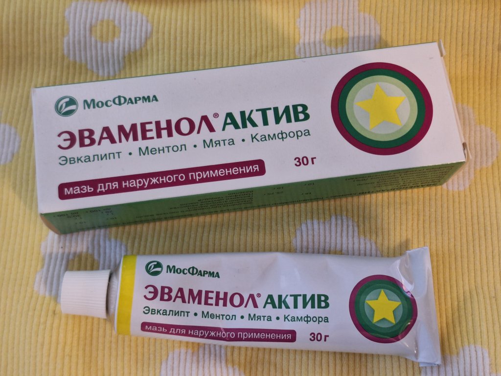 Мазь Эваменол Актив МосФарма - Приятный бонус от давно известной мази: как Эваменол Актив помог дочери при простуде