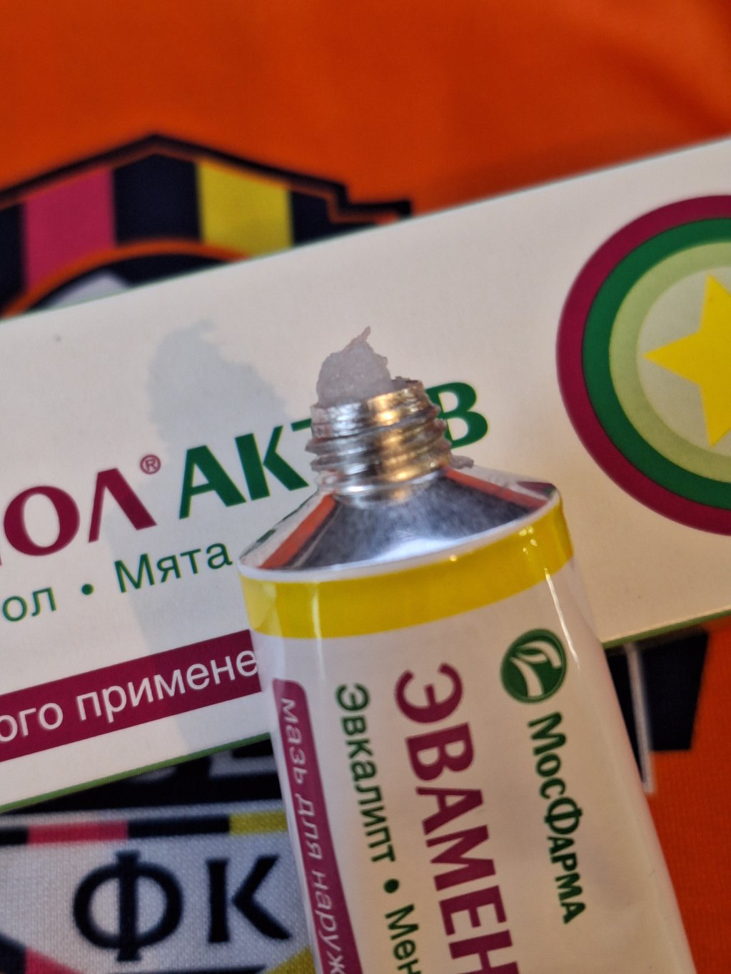 Мазь Эваменол Актив МосФарма - Эта мазь просто находка для юных спортсменов!