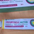 Отзыв о Мазь Эваменол Актив МосФарма: Осторожно, спорт, или как я лечила потянутую мышцу