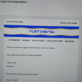Ни товара, ни денег