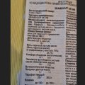 Приятный бонус от давно известной мази: как Эваменол Актив помог дочери при простуде