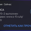Мошенники. Деньги взяли, цветы не доставили