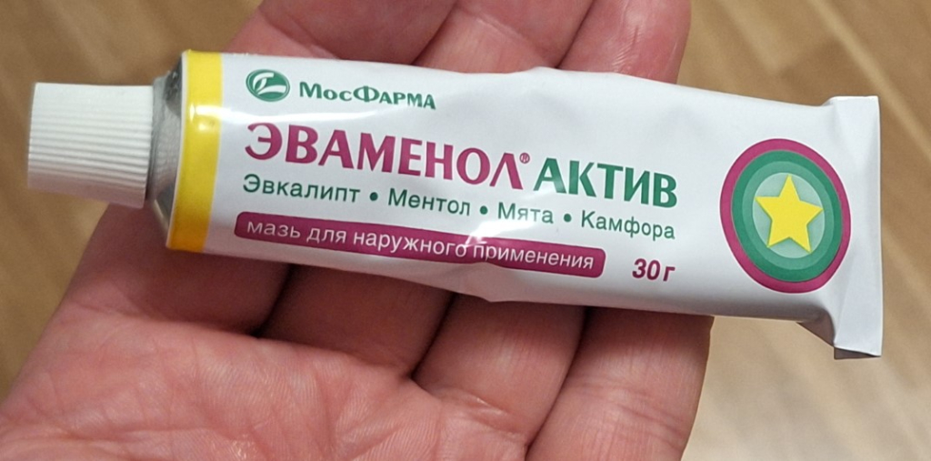 Мазь Эваменол Актив МосФарма - Подарок для свекрови перед дачным сезоном