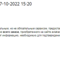 Отзыв о Aviakassa: Отказ в выдаче справки
