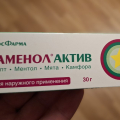 Подарок для свекрови перед дачным сезоном
