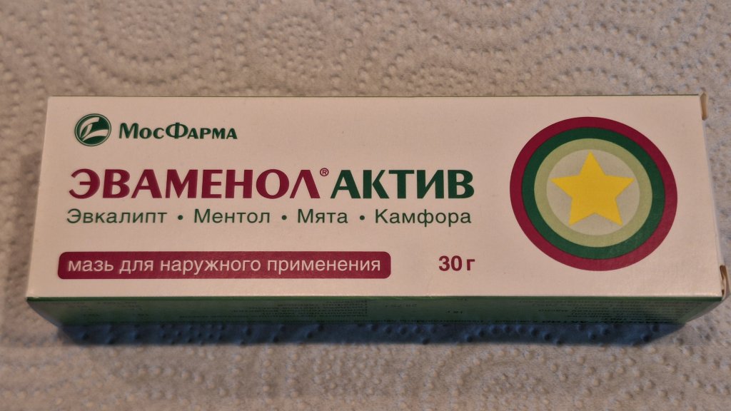 Мазь Эваменол Актив МосФарма - Эваменол Актив — мазь, которая стала необходима даже в период простуд