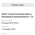 Отзыв о ЛЭТУАЛЬ: Обслуживание ужасное