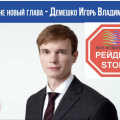 Серия аварийных новогодних ЧП от ВСК-КОМФОРТ, г. Лобня.