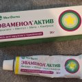 Отзыв о Мазь Эваменол Актив МосФарма: Отлично помогла мне и мужу!