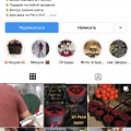 Отзыв о Доставка Цветов: Цветы в инсте осторожно