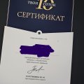 Отзыв о Курс «Твои 10 Соток»: Получил базу качественных знаний