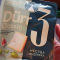 Шикарный!!!