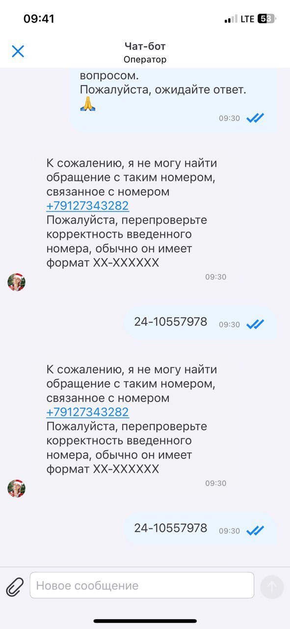 М.Видео - МВидео в очередной раз заблокировали бонусную карту.